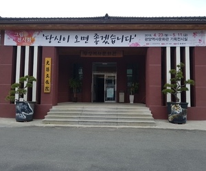 ■ 당신이 오면 좋겠습니다.