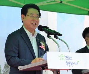 도립미술관착공식