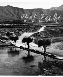 광양의 인물- 이경모 흑백사진전-