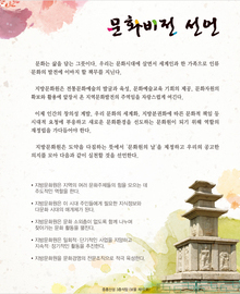 2017년 백운문화지