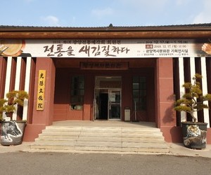 "전통을 새김질하다"-제6회 광양전통예각회 회원전