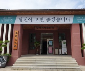 당신이 오면 좋겠습니다.