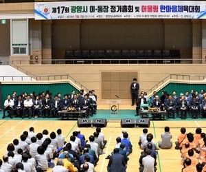 문화마을 시상식