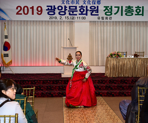 2019  정기총회