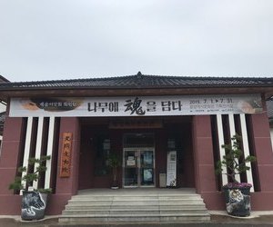 광양 역사문화관 전시 -나무에 혼을 담다.-백운서각회