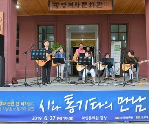 6월 읍성문화제