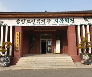 지묵회전
