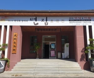 제 10회 한국화동아리 번짐 초대전