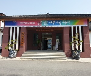 여성작가회전