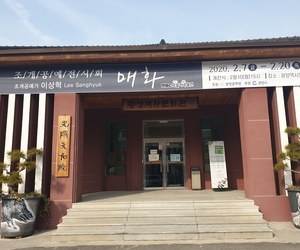 조개공예전시회