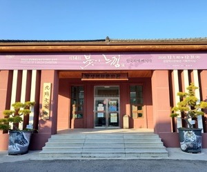 제14회 붓의느낌 展