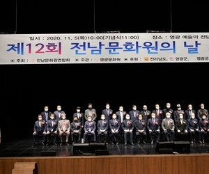 전남 문화원의날