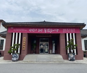 라이프아트 "당신이 오면 좋겠습니다"