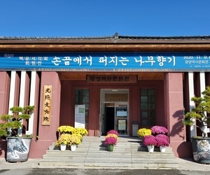 손끝에서 퍼지는 나무향기