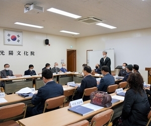 2020광양문화원 임시이사회
