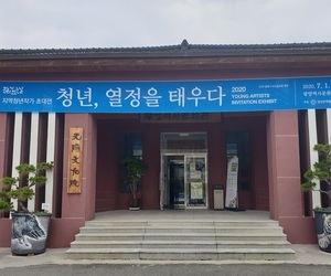 청년, 열정을 태우다