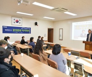 ■ 광양문화원 광양학연구소 연구위원이신 광양경제신문 홍봉기국장의 "지역을 알면 미래를 알수있다&qu