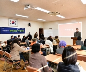 광양문화원 광양학연구소 정회기소장의 광양의정체성과 광양학이란주제로 교육을실시하고  크란츠(리스)만들기 체험활