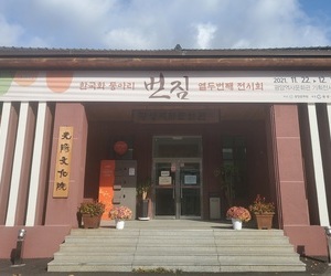제12회 한국화동아리 번짐 전시