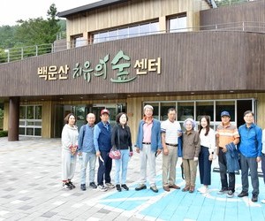 임원탐방