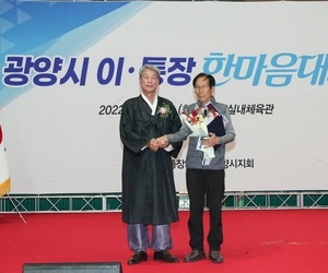 제 6회 우수전통문화마을 시상식