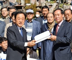 영호남상생협력 화합대축전