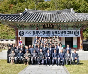 형제의병장 제례