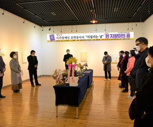 흰 지팡이의 꿈