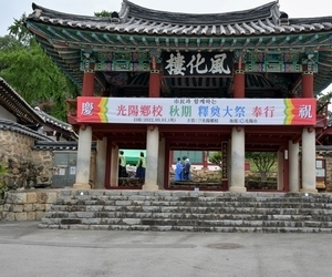 2022 향교 석전대제 봉행 행사