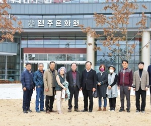 원주문화원 방문