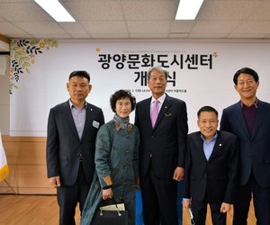 문화도시센터 개소식