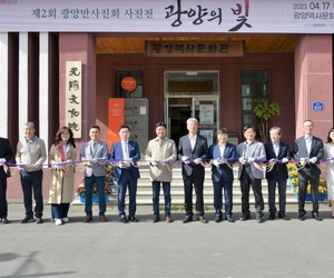 제2회 광양만사진회 "광양의 빛" 사진전
