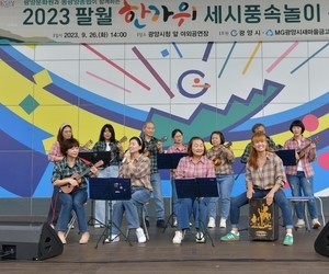2023팔월한가위 세시풍속놀이축제 