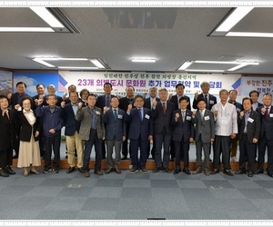진주성 의병도시문화원 포럼