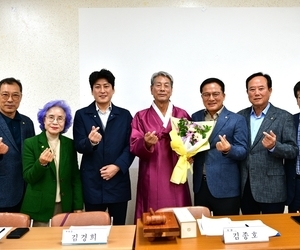 임시이사회
