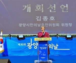 김종호 원장 광양시민의상수상