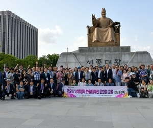 2024영호남 상생협력 화합대축전