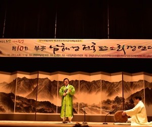 남해성판소리  경연대회 