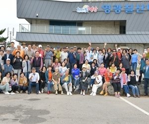 영광 문화탐방