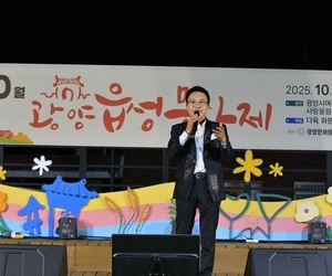 10월 읍성문화제