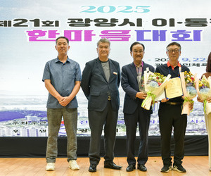광양시이통장한마음대회에서 태인동 장내마을을 우수전통마을로 선정하여 이형휘 원장님께서 시상 하셨습니다