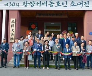 제30회 광양 서우회전