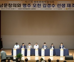 전남 문화원 임직원 연수