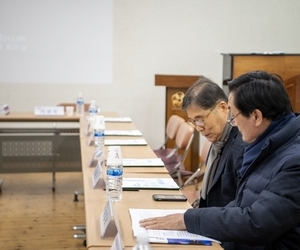 광양문화원 정기이사회