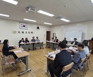 2026년 제1차 광양문화원 임시이사회